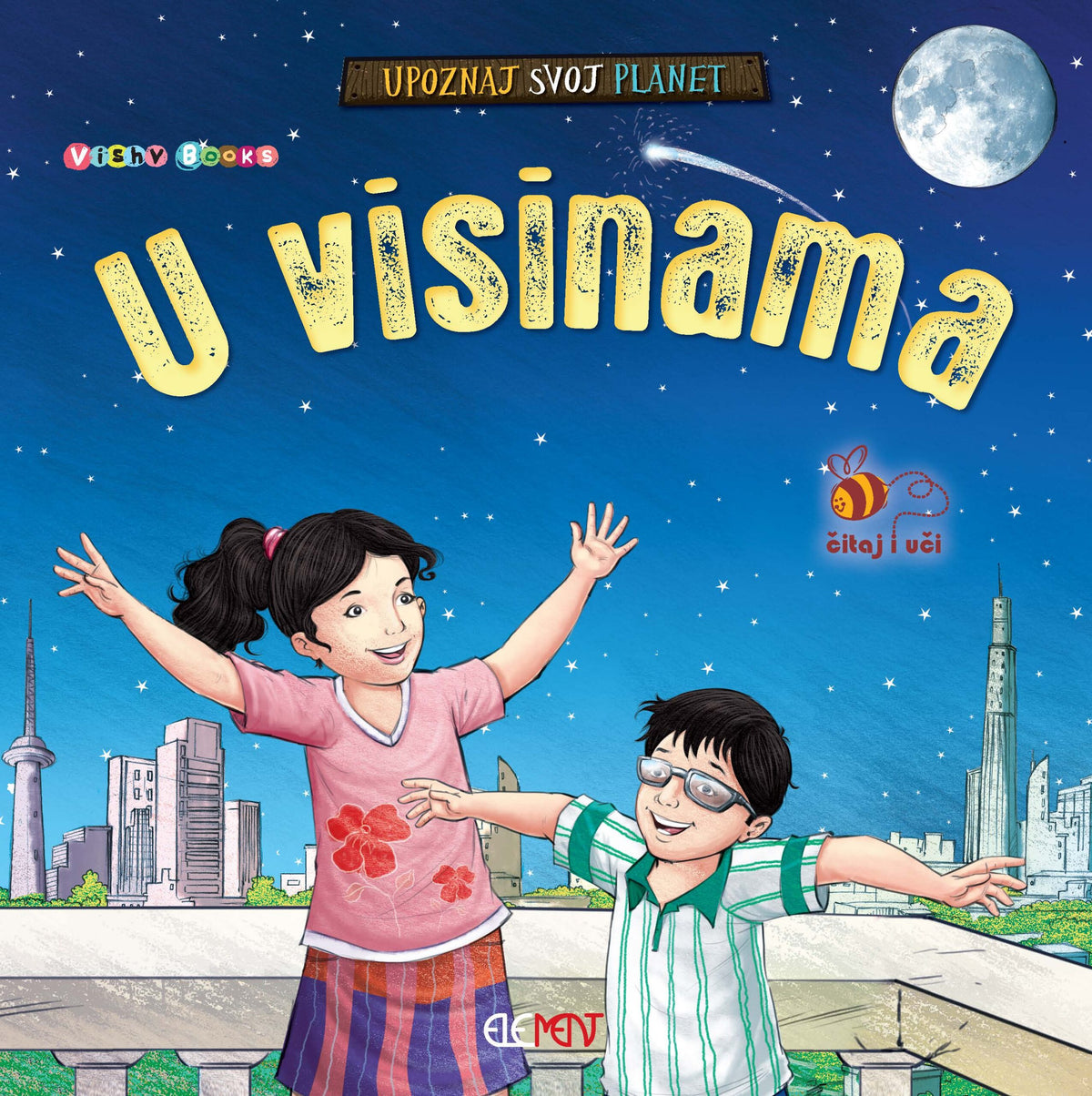 U visinama