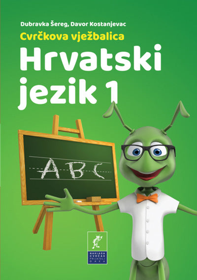 Cvrčkova vježbalica - Hrvatski jezik 1