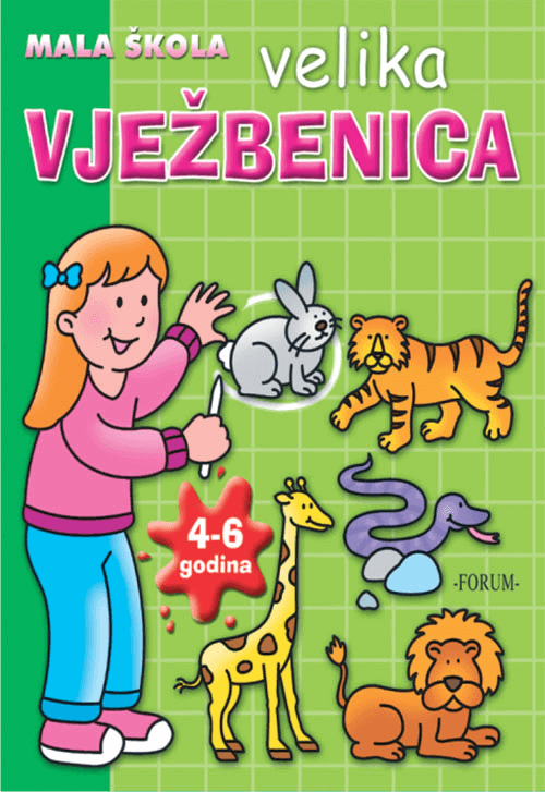 MALA ŠKOLA- Velika vježbenica