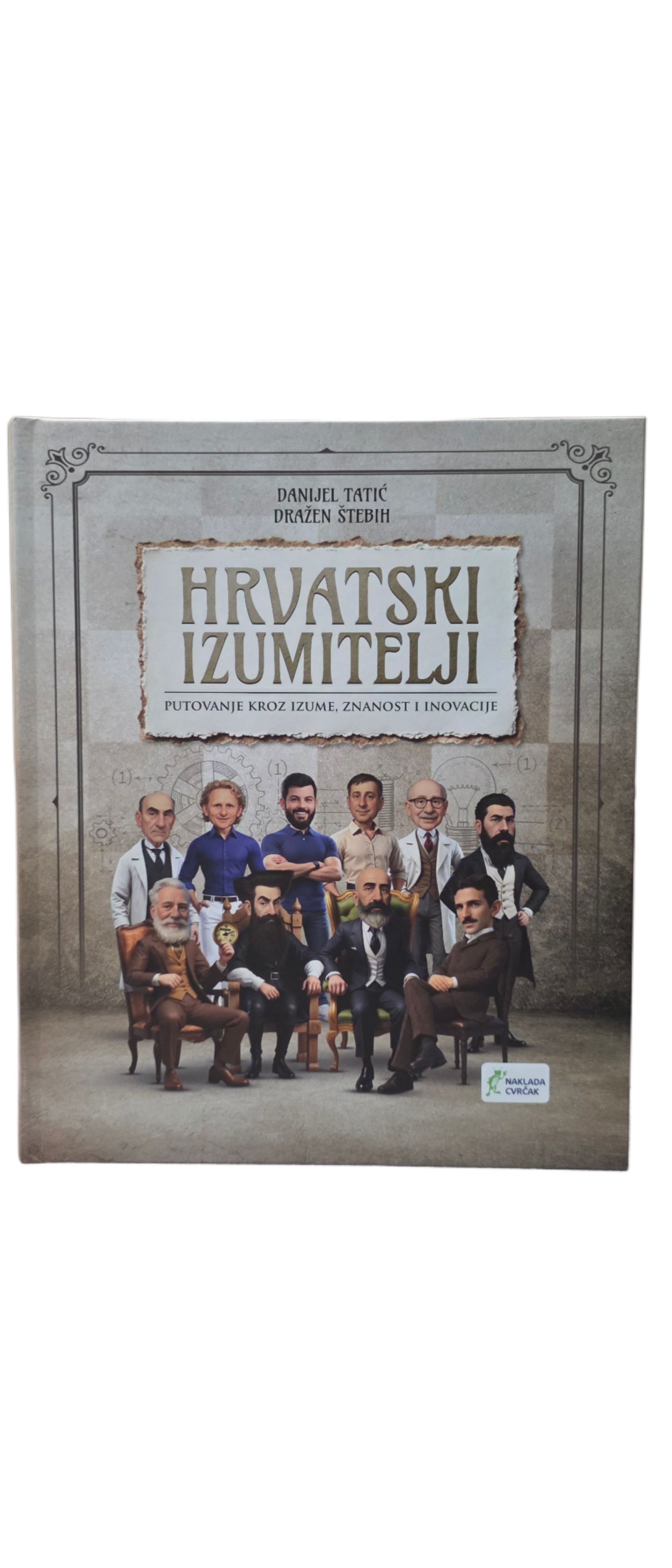Cvrčak knjiga- HRVATSKI IZUMITELJI