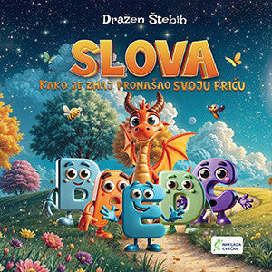 Cvrčkova slikovnica slova – Kako je zmaj pronašao svoju priču
