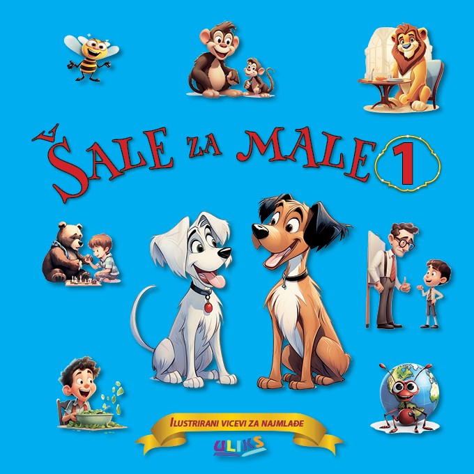 Šale za male 1