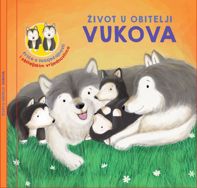 Život u obitelji vukova