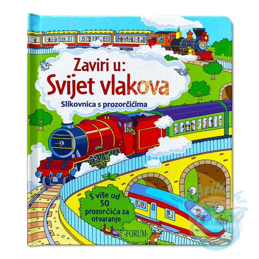 Zaviri u svijet vlakova