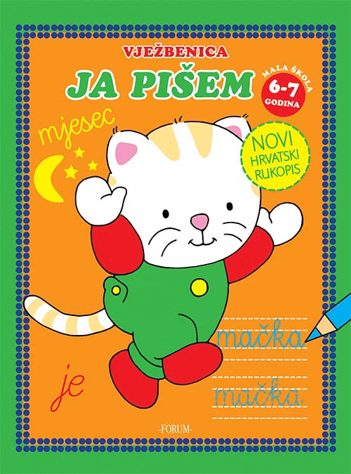 Zbirka Vježbenica Balon