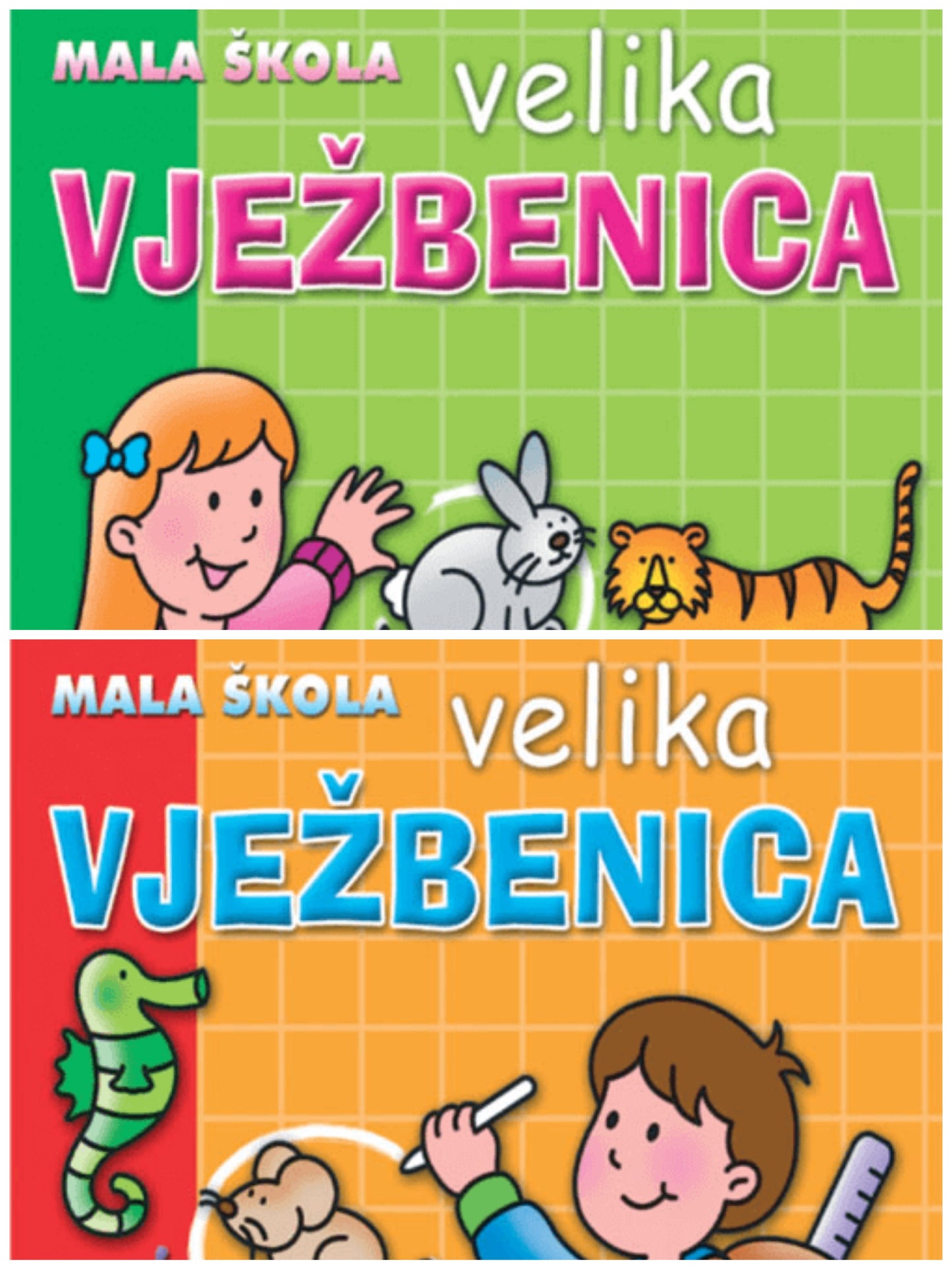 MALA ŠKOLA- Velika vježbenica