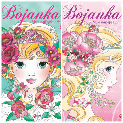 Bojanka Moje najljepše princeze 1-2