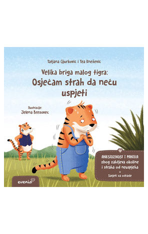 Velika briga malog tigra: Osjećam strah da neću uspjeti
