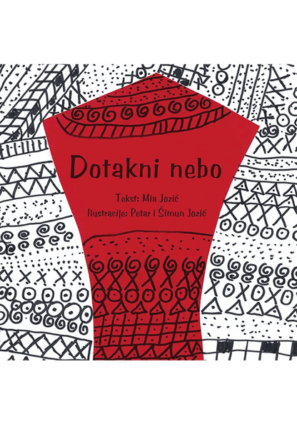 Mia Jozić; Petar i Šimun Jozić, DOTAKNI NEBO